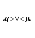 万能顔文字( ^ω^)（個別スタンプ：8）