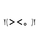 万能顔文字( ^ω^)（個別スタンプ：9）