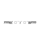 万能顔文字( ^ω^)（個別スタンプ：11）