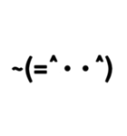 万能顔文字( ^ω^)（個別スタンプ：14）