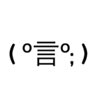 万能顔文字( ^ω^)（個別スタンプ：15）
