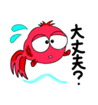 お金魚くん3（個別スタンプ：15）