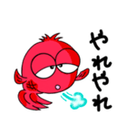 お金魚くん3（個別スタンプ：37）