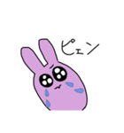愉快なウサギな（個別スタンプ：1）