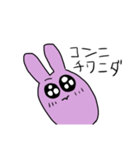 愉快なウサギな（個別スタンプ：2）