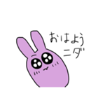 愉快なウサギな（個別スタンプ：3）