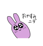 愉快なウサギな（個別スタンプ：4）