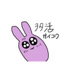 愉快なウサギな（個別スタンプ：5）