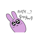 愉快なウサギな（個別スタンプ：7）