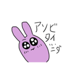 愉快なウサギな（個別スタンプ：8）