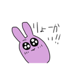愉快なウサギな（個別スタンプ：9）