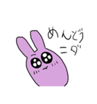 愉快なウサギな（個別スタンプ：10）