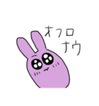 愉快なウサギな（個別スタンプ：11）