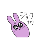愉快なウサギな（個別スタンプ：13）