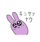 愉快なウサギな（個別スタンプ：14）