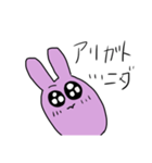 愉快なウサギな（個別スタンプ：17）