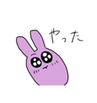 愉快なウサギな（個別スタンプ：18）