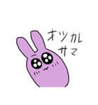 愉快なウサギな（個別スタンプ：19）