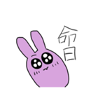愉快なウサギな（個別スタンプ：22）