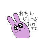 愉快なウサギな（個別スタンプ：27）