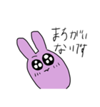 愉快なウサギな（個別スタンプ：28）