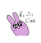 愉快なウサギな（個別スタンプ：29）