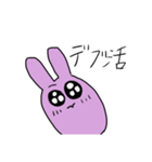 愉快なウサギな（個別スタンプ：31）