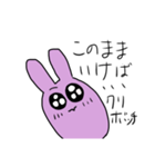 愉快なウサギな（個別スタンプ：32）