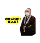 愉快すぎる職員（個別スタンプ：1）