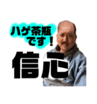 愉快すぎる職員（個別スタンプ：2）