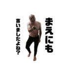 愉快すぎる職員（個別スタンプ：3）