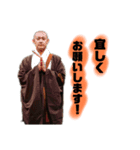 愉快すぎる職員（個別スタンプ：8）