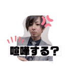 俺は俺やった（個別スタンプ：7）