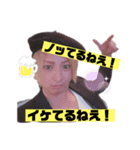 俺は俺やった（個別スタンプ：8）