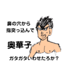 Mokky Majik（個別スタンプ：2）