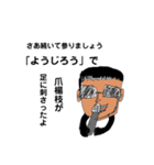 Mokky Majik（個別スタンプ：8）
