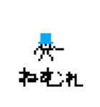 One eyes スタンプ（個別スタンプ：1）