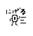 One eyes スタンプ（個別スタンプ：6）