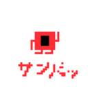 One eyes スタンプ（個別スタンプ：7）