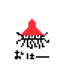 One eyes スタンプ（個別スタンプ：8）
