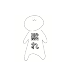 ちん ぱらスタンプ（個別スタンプ：4）