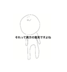 ちん ぱらスタンプ（個別スタンプ：5）