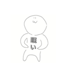 ちん ぱらスタンプ（個別スタンプ：7）