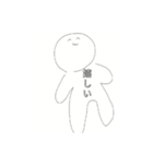 ちん ぱらスタンプ（個別スタンプ：8）