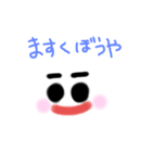 ますくスタンプ（個別スタンプ：5）