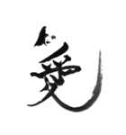 漢字喜怒哀楽（個別スタンプ：15）