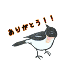 野鳥はんこスタンプ（個別スタンプ：4）