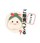 おむすび伯母さんの世話やき言葉 生活編（個別スタンプ：2）