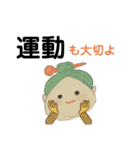 おむすび伯母さんの世話やき言葉 生活編（個別スタンプ：3）