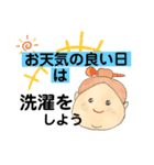 おむすび伯母さんの世話やき言葉 生活編（個別スタンプ：9）